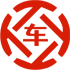 乐业昇腾云汽车抵押贷款公司 